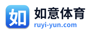 如意体育
